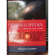 Encyclopedia of Miracles of the Quran and Hadith Volume 9 Universe