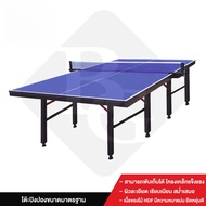 B&G โต๊ะปิงปองมาตรฐานแข่งขัน โต๊ะปิงปอง ออกกำลังกายในร่ม สามารถพับเก็บได้ โครงเหล็กแข็งแรง Table 12.