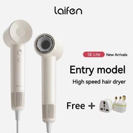 【⚡Ready Stock⚡】Laifen SE LITE Laifen Latest Style High Wind New Style Entry Style High Speed Hair Dr