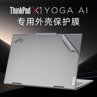 Suitable for Lenovo ThinkPadX1 Yoga Protective Film x1yoga2024AI Computer Sticker X1 2-in-1 Gen9 Not