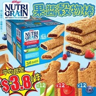 美國🇺🇸製造 Kellogg's 家樂氏 果醬穀物棒 36件裝