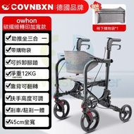 東西物聚 - 包送貨-德國品牌-碳轉印丨前側儲物包+减震+加寬+脚踏 復康助行架 老人助行器 四腳拐杖 殘障者助行器 復健老人助步器 行路拐杖 助力車 老年扶手架 輔助行走器