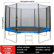 [กทม. 3-5 วัน ส่ง] Dbetter Trampoline แทรมโพลีน ขนาด 6 ฟุต สปริงบอร์ด ของเล่นเด็ก 6FT(183cm) สปริงบอ
