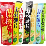 NR. 【CRAZY PROMO】Yam Chip Famous Potato Chip  ！豫味之源 山药薄片 薯片