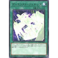 [Mengyo Card] DUNE-JP062 (R) DUNE-JP062 DUNE-JP062 (Founded By Duelist)