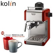 【大王家電館】【贈Le Creuset V馬克杯】Kolin KCO-UD402E 歌林義式濃縮咖啡機｜4杯咖啡｜義式咖啡｜奶泡功能