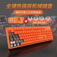 黑爵DKM180電競游戲機械鍵盤全鍵熱拔插青黑茶紅軸客制化104鍵
