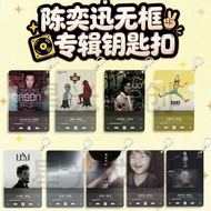 陈奕迅无框专辑亚克力钥匙扣歌词粉丝应援周边定制明星202606016 Eason Chan frameless album acrylic keychain lyrics fan support me
