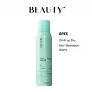 Spes Hair Spray Spes Dry Shampoo Hair Spray Oil Control Wash Free Hair Spray Oil Control Spes干发喷雾免洗蓬