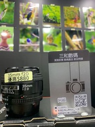 Nikon 35mm f2d 抵玩
