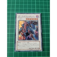 YUGIOH Japanese CRMS-JP040 黑暗俯衝轟炸機 Dark Strike Fighter (SR) LIGHT PLAYED 92%