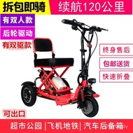 ST/🎫Three-Wheel Electric Elderly Household Small Folding Disabled Tricycle Lithium Battery Portable Double Drive Wagon A