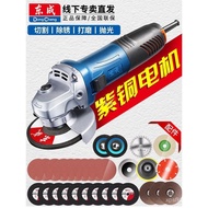 Polisher Cutting Hand Grinder Grinder Angle Grinder Angle Grinder Si Genuine Dongcheng Dongcheng Yat