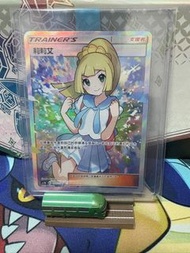 ptcg 莉莉艾 全圖