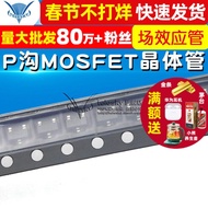 TELESKY Patch Field Effect Tube MOS Tube BSS84 SOT23 P Groove MOSFET Transistor (20 Pcs)