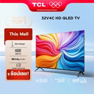 UPGRADE NEW 2025 TCL ทีวี 32 นิ้ว HD QLED Google TV รุ่น 32V4C ระบบปฏิบัติการ Google/Netflix&Youtube