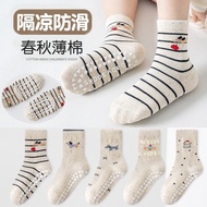 《Fashion Socks》Children's Socks Dispensing Floor Socks Middle Tube Socks Trampoline Socks 1-12 Years