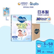 [MamyPoko Fam] Air Fit Marshmallow Pants Super Premium Baby Diapers (1 Carton)