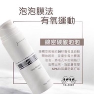 香港現貨 ‼️ 灰熊厲害瞬白泡泡面膜