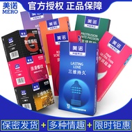 Minnow 001 Ultra-Thin Long-Lasting Condom Spike Condom Condom 10pcs Condom Manufacturer Wholesale