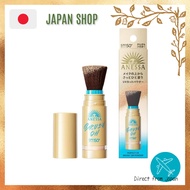 Anessa UV care, integrated brush, easy to reapply, powder type, sunscreen, powder UV, limited releas