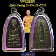 龙婆托 Lp thuad Lp daeng Wat rai Be 2553 泰国佛牌 Thai Thailand amulet 龙婆 阿赞 Daeng archan ajahn 龙普托 luang p