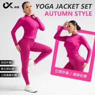 Dfyne Yoga Wear Set - Full Zip Jacket & Skinny Yoga Pants, Peach Tone Bottoms, Large Sizes Available