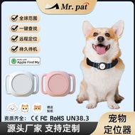 Pet Locator Anti-Lost Device Cat Dog Tracking Locator Tracking Handy Tool Collar Bluetooth Anti-Lost