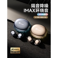 Guoer Electronics Q77 Wireless AI Smart Translation Bluetooth Headset In-Ear Type Noise Cancellation