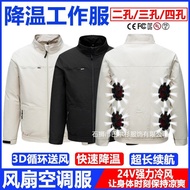 Cooling Long Sleeve Fan Jacket Hot Sale Men's Summer Workwear Air Conditioning Jacket Men's Recharge