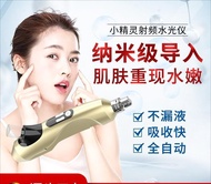 閃亮金小精靈無創無針EMS+RF+微電 水光槍美容儀 納米級導入射頻臉部補水美容院家用水光儀 (補水,淡斑,美白,導入...)