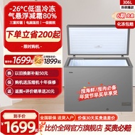 海尔冰柜300升以上306/307/429/519升商用大容量超低温全冷冻冷藏冰柜家用电子控温卧式冻肉冰柜雪柜 306升|电子控温+约冻420斤肉306GHEPT