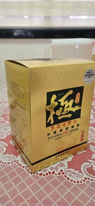日本製造 第2代醫藥級。極。沖繩褐藻糖膠 補充品