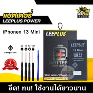 แบต iPhone 13 Mini แบตเตอรี่ iPhone 13 Mini LEEPLUS รับประกัน1ปี แถมชุดไขควง