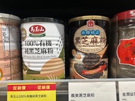 5/1採購★台灣代購★🇹🇼馬玉山 100%純芝麻粉 400g