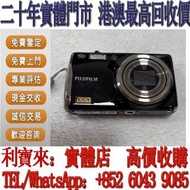 【利寶來】CCD相機 FUJIFILM富士數碼相機 ccd 復古相機，相機，鏡頭，徠卡 Leica，蔡司 Zeiss，庫克 Cooke，飛思，Phase One，哈蘇 Hasselblad，理光 Ri
