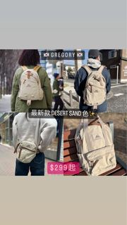🇰🇷韓國直送 Gregory最新色Desert Sand Backpack / Crossbody Bag 背囊背包 手袋 斜孭袋