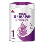 Infant Formula Shanmei 2 Segment Milk Powder 3 Segment 800g Milk Powder 1 Segment Ruiming 1 2EY0