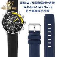 Substitute IWC IWC Ocean Timepiece Strap Tape IW356802 IW376705Fluorine Rubber Watch Strap 22mm