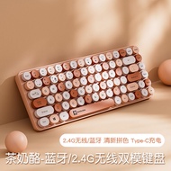 Gaming & Office Use Wireless Keyboard 84keys