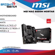 MSI MAG B550M MORTAR AM4 MATX Gaming Motherboard