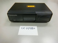 【煌達汽車】Panasonic 國際牌 CX-DP880 CD 換片箱  8片換片箱