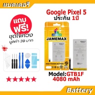 JAMEMAX แบตเตอรี่ Battery Google Pixel 5 model GTB1F แบตแท้ Google Pixel5 ฟรีชุดไขควง