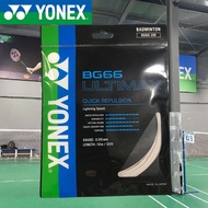 Badminton BG95 High Elastic Hand Cross YYBG65/66/80P Racket Durable String Shuttlecocks