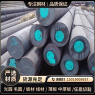 Fastener Material GH4169Nickel Alloy Steel Plate GH169 Inconel718High-temperature Alloy2.4668round S