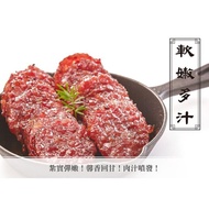 Coin Meat **Hock Moon Hiong**