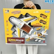 兒童玩具飛機模型超大號男孩玩具車音樂會講故事慣性客機禮盒