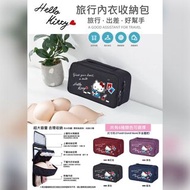 Sanrio Hello Kitty 旅行內衣收納包