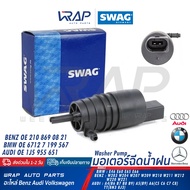 ⭐ BENZ  BMW ⭐ มอเตอร์ฉีดน้ำฝน | เบนซ์ W203 W204 W207 W209 W210 W211 W212 W220 W221 | BMW E39 E46 E60