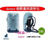 Shrimp Coin Reward Germany deuter SPEED LITE 3410521 24SL Ultra Lightweight Travel Backpack Hiking S